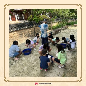 팽성지역아동센터 연수