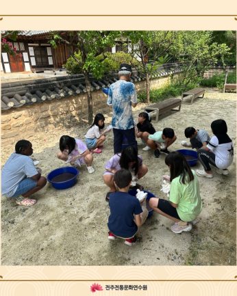 팽성지역아동센터 연수