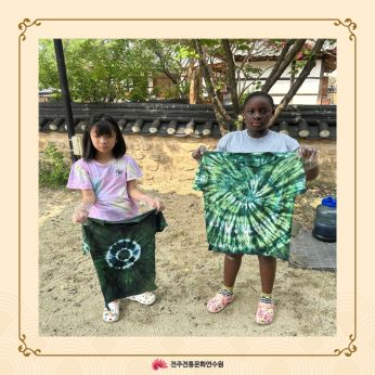 팽성지역아동센터 연수