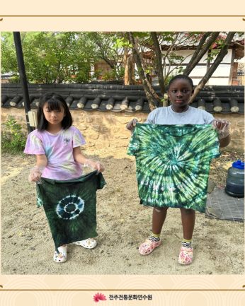 팽성지역아동센터 연수