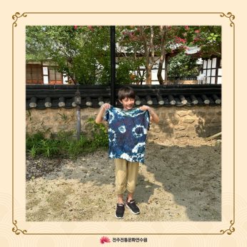 팽성지역아동센터 연수