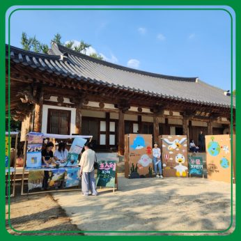 2023 전주한옥마을 지구력 플로깅