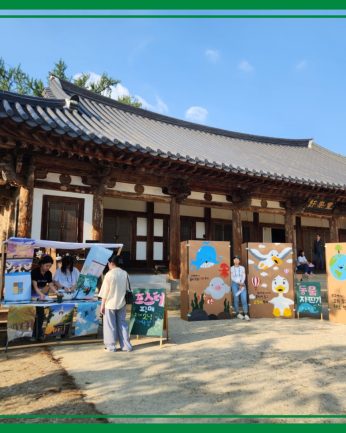 2023 전주한옥마을 지구력 플로깅