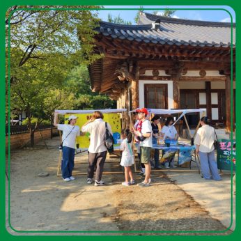 2023 전주한옥마을 지구력 플로깅