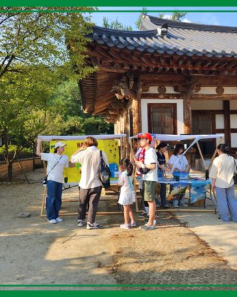 2023 전주한옥마을 지구력 플로깅