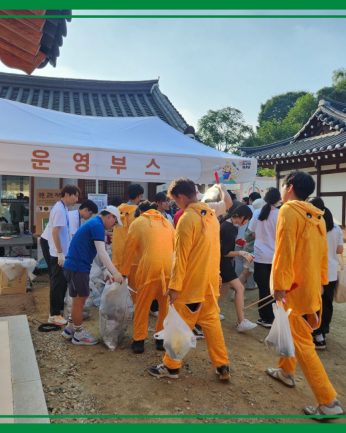 2023 전주한옥마을 지구력 플로깅