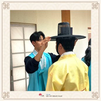 전주대학교 LINC 3.0 사업단 세계한인무역협회 연수
