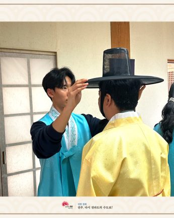 전주대학교 LINC 3.0 사업단 세계한인무역협회 연수