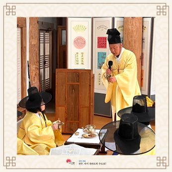 전주대학교 LINC 3.0 사업단 세계한인무역협회 연수
