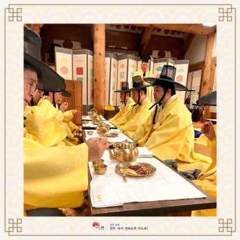 전주대학교 LINC 3.0 사업단 세계한인무역협회 연수