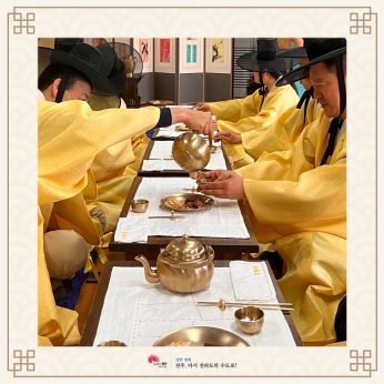 전주대학교 LINC 3.0 사업단 세계한인무역협회 연수