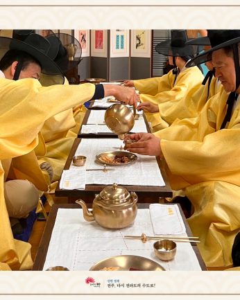 전주대학교 LINC 3.0 사업단 세계한인무역협회 연수