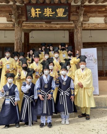 꽃보다 선비, 전주동헌을 거닐다 1차 연수