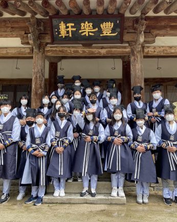 기전중학교 연수