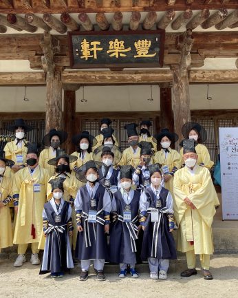 꽃보다 선비, 전주동헌을 거닐다 2차 연수