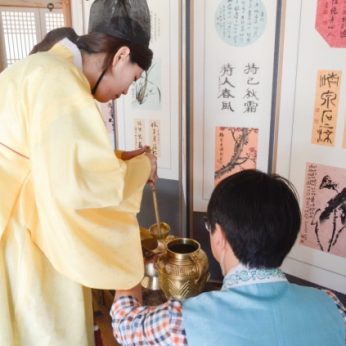 전주전통문화학당(원광대)
