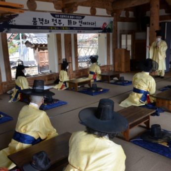 천년전주사랑모임 연수