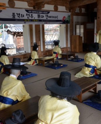 천년전주사랑모임 연수