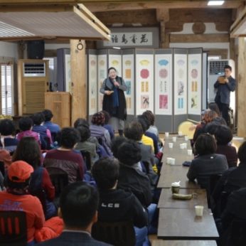 충남 당진 농업기술센터 연수