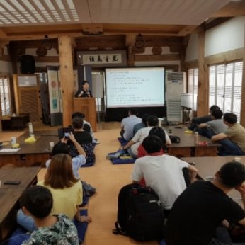 원광대학교 국제교류과 연수