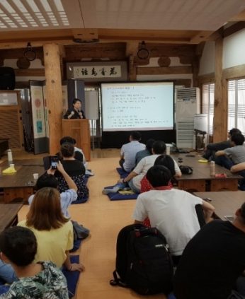 원광대학교 국제교류과 연수