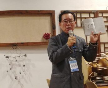 3.1운동 100주년 기념 특별연수