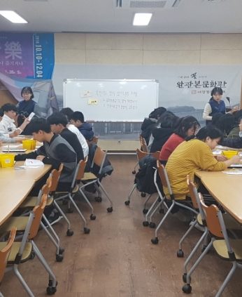 장수 천천중학교 연수