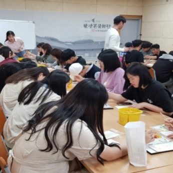 충북보건과학대학교 연수