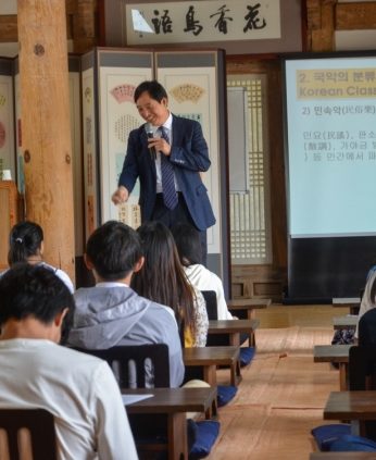 전주전통문화학당(원광대)