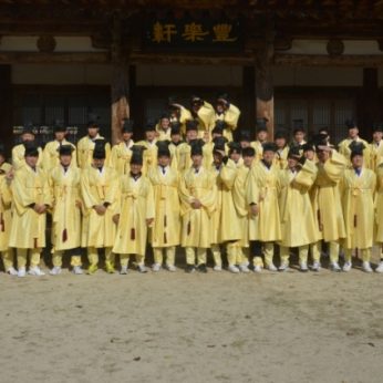 원광대학교 도덕교육원 연수