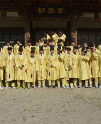 원광대학교 도덕교육원 연수