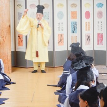 군자중학교 연수