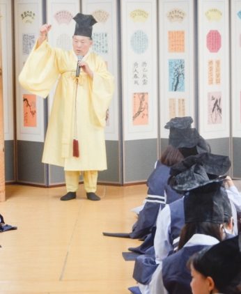 군자중학교 연수