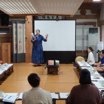 2020 동헌사가당 - 전주한옥마을 4당 5락 체험