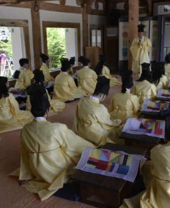 오산 매홀고등학교 연수