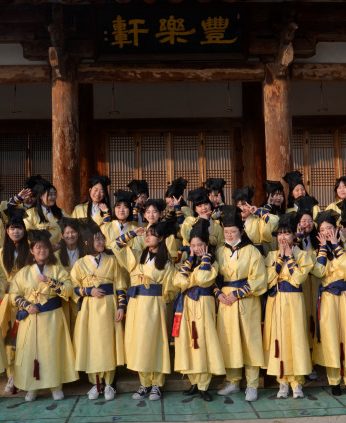 유일여자고등학교 연수