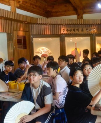 군자중학교 연수