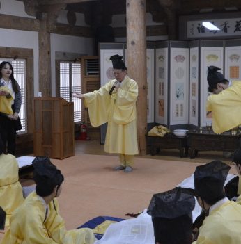 전통문화아카데미(전북대) 연수