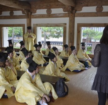 구미주팸투어 연수