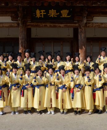 대구광역시교육연수원 연수