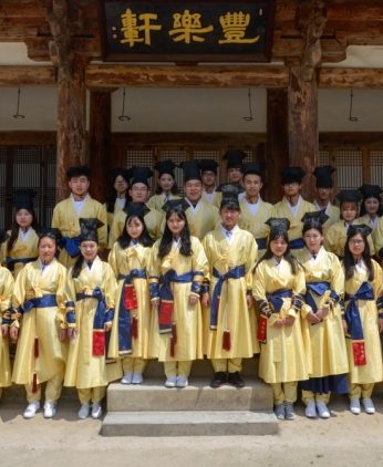 전주전통문화학당(원광대)