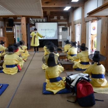 원광대학교 국제교류과 연수