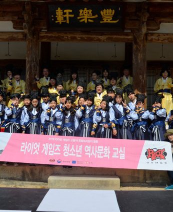 문화희망우인 연수