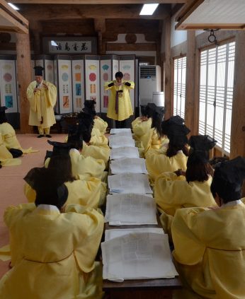 세종특별자치시교육원 연수