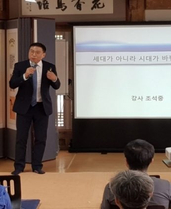 한국산업안전보건공단 연수