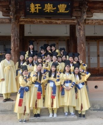 천안여자상업고등학교 연수