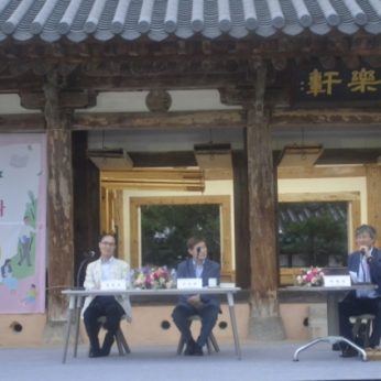 독서대전 특별연수