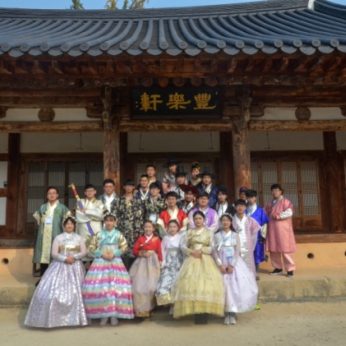 전통문화아카데미(원광대) 연수