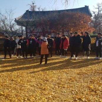 원광대학교 도덕교육원 연수