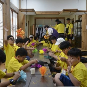한국전통문화전당(해봄) 연수